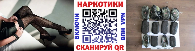 Где купить наркотики Рошаль НБОМе  Меф  Cocaine 