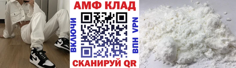 Amphetamine Розовый  Рошаль 