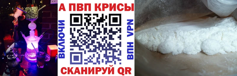 как найти закладки  Рошаль  KRAKEN ссылки  A PVP Соль 