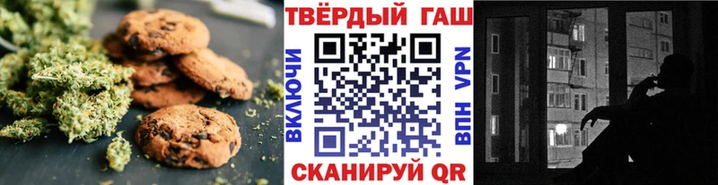 Canna-Cookies конопля  магазин продажи   кракен ТОР  Рошаль 