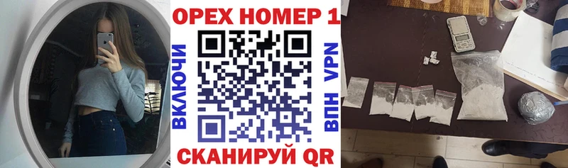Кокаин FishScale блэк спрут ссылка Рошаль наркошоп
