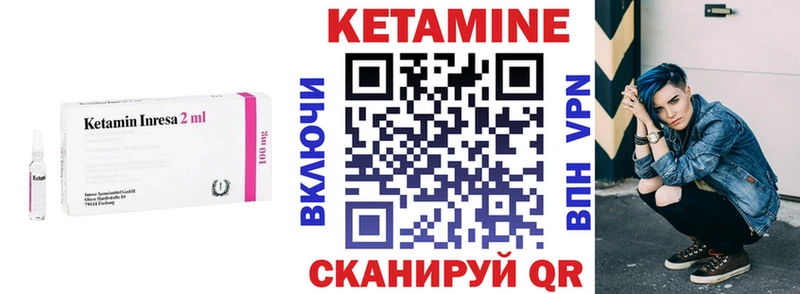 где купить наркоту  Рошаль  ссылка на мегу онион  КЕТАМИН ketamine 