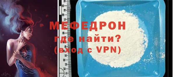 герыч Пересвет