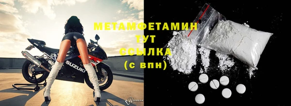 mdma Пестово