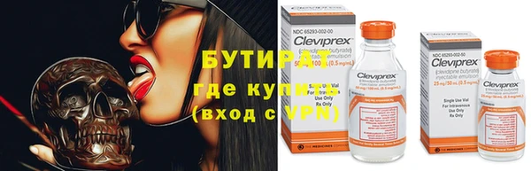 герыч Пересвет