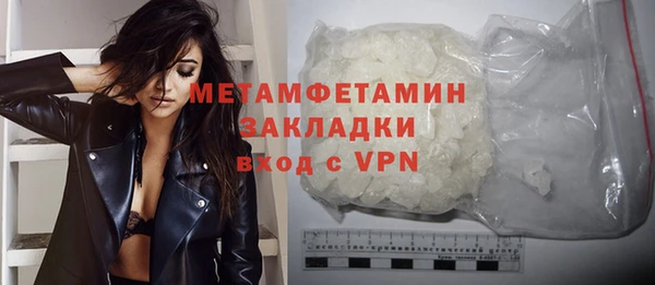 мефедрон мука Заводоуковск