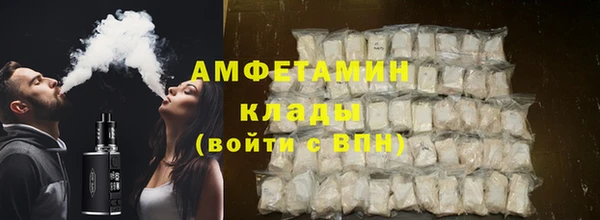 герыч Пересвет