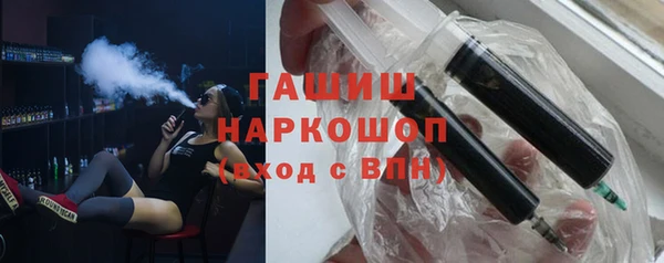 герыч Пересвет