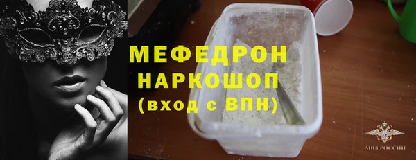 герыч Пересвет