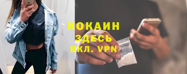 кокаин премиум Переславль-Залесский