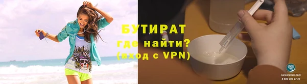 Альфа ПВП Котовск