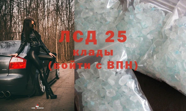MDMA Кохма