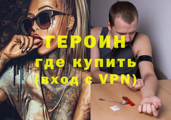 герыч Пересвет