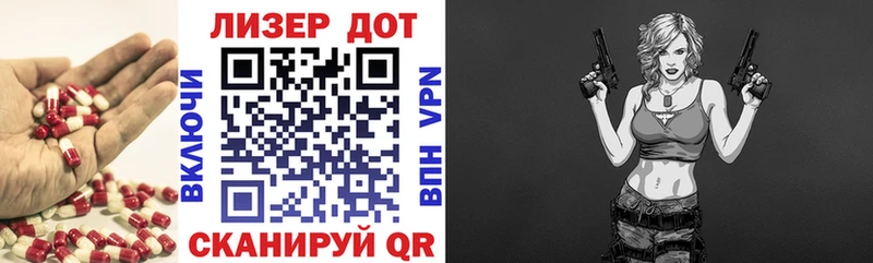 Лсд 25 экстази кислота  Рошаль 