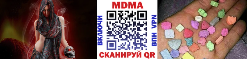 МДМА кристаллы Рошаль