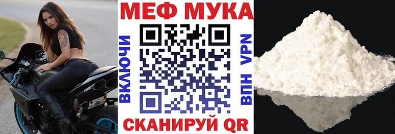 МЯУ-МЯУ мяу мяу наркотики Рошаль