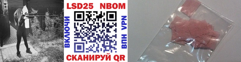 купить наркотик  Рошаль  Марки 25I-NBOMe 1500мкг 