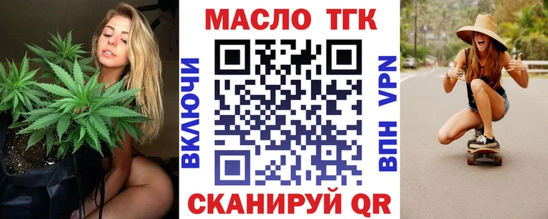 Дистиллят ТГК Wax где продают наркотики Рошаль