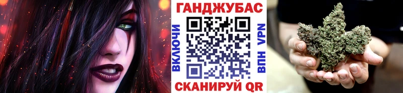 Марихуана Ganja Рошаль
