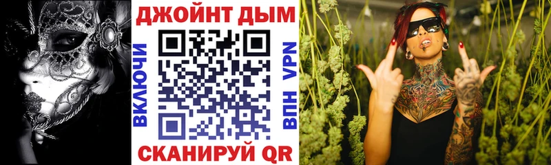 площадка состав  Рошаль  Бошки марихуана LSD WEED 